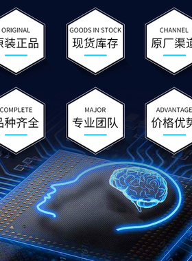 全新原装 NB687GQ-Z NB687GQ 贴片QFN-16 丝印 AVTK 电源芯片IC