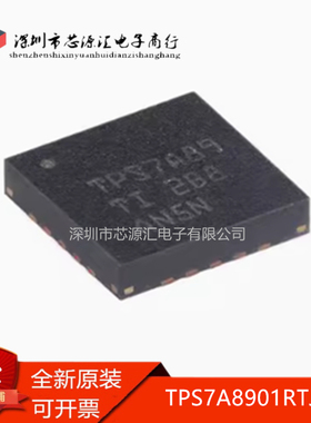 全新原装 TPS7A8901RTJR TPS7A89 低压差线性稳端IC 封装QFN-20