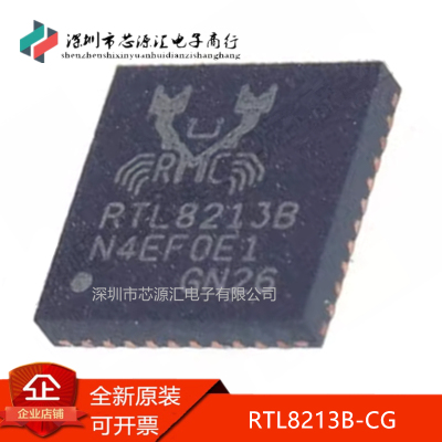 真正原装RTL8213B-CG封装