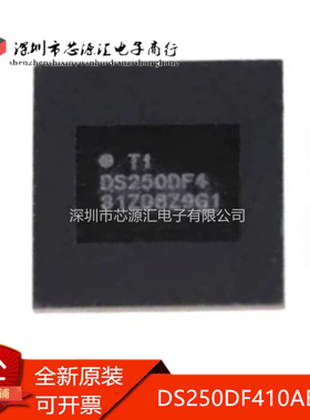 真正原装 DS250DF410ABMR 丝印DS250DF4 FCCSP101 IC逻辑芯片现货