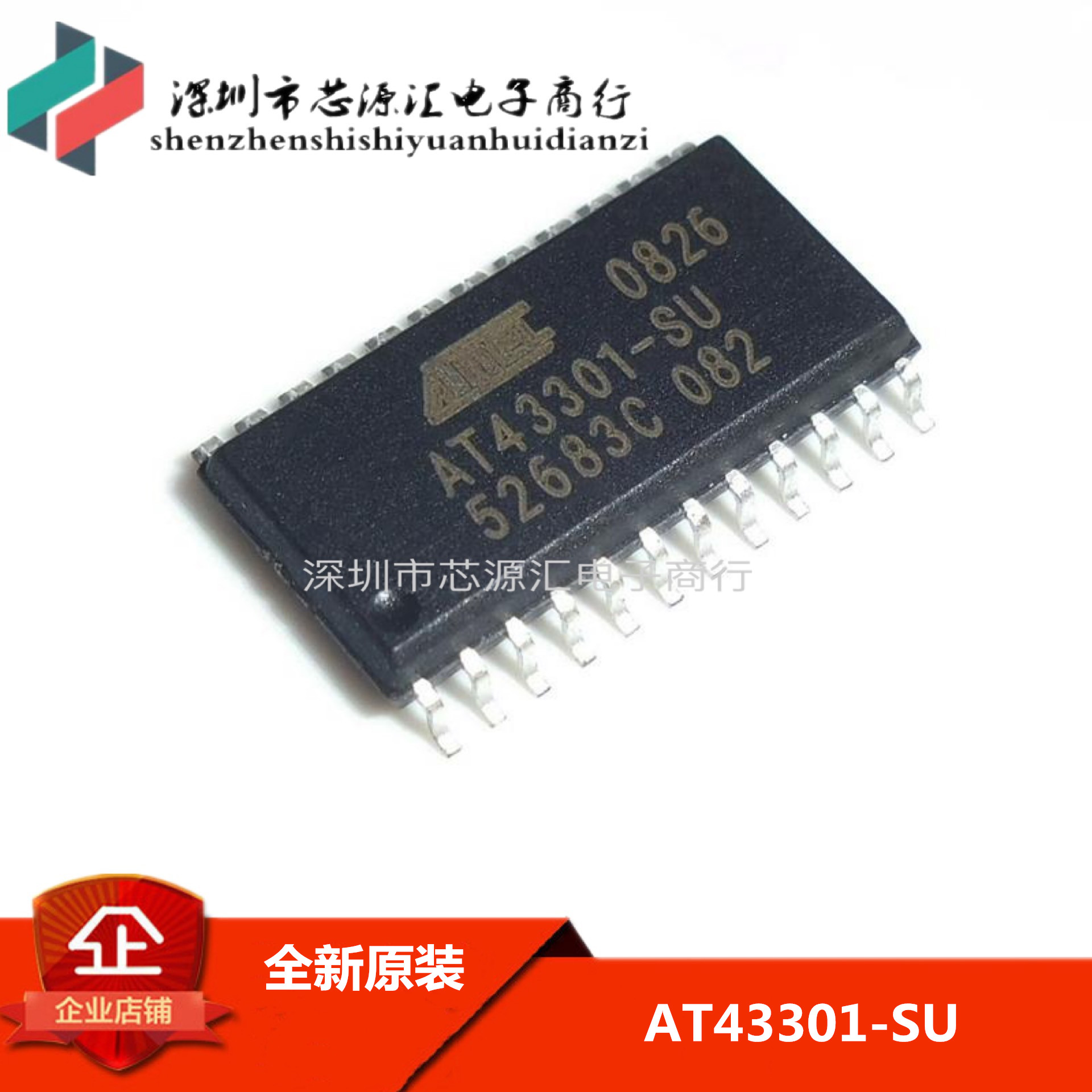 全新AT43301-SU/55634D AT43301-SU SOP-24 进口原装 可直拍