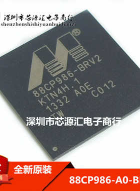 全新 88CP986-A0-BRV2C012-T228 进口原装 88CP986-A0 BGA