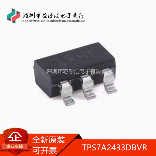 TPS7A2433DBVR丝印1XHFLOD