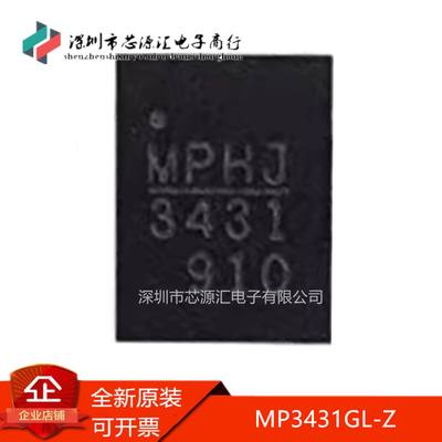 真正原装MP3431GL-Z丝印3431