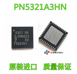 PN532 PN5321A3HN/C106 QFN40 NFC/RFID读卡器芯片