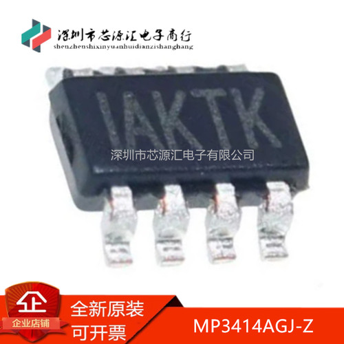 真正原装MP3414AGJ-ZMP3414A