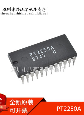 PT2250A PT2250 DIP24 遥控接收器IC 进口原装 集成电路 可直拍