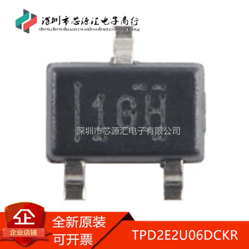 原装TPD2E2U06DCKRSC-70-3