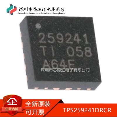 真正原装TPS259241DRCR丝印