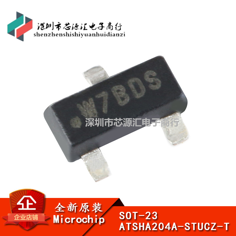 原装正品 贴片 ATSHA204A-STUCZ-T SOT-23 加密芯片 验证芯片