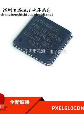 原装进口PXE1610CDN PXE1610CDN-G003 QFN48 全新原装 可直拍