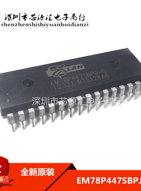 全新原装 EM78P447SBPJ-G EM78P447 直插DIP-32 仪隆单片机  直拍