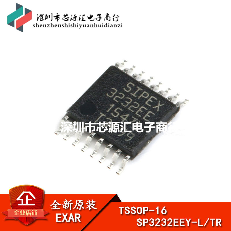 原装正品 SP3232EEY-L/TR 收发器RS-232 +3.0V至+5.5V TSSOP-16