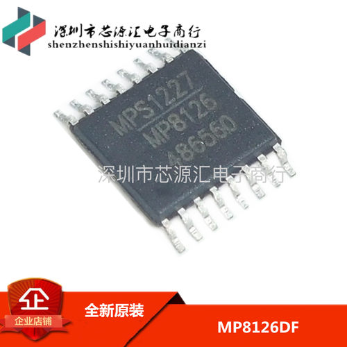 全新原装 MP8126 MP8126DF MP8126DF-LF-Z TSSOP16 可直拍