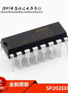 全新原装正品 SP202EEP DIP-16 数字信号处理芯片 可直拍