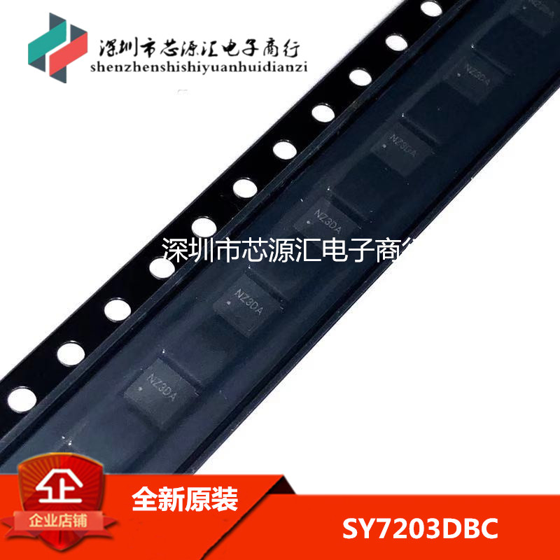 原装正品 SY7203DBC 丝印NZ DFN-10 30V高电流升压LED驱动器