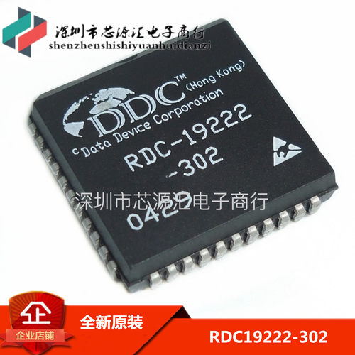 全新原装正品 RDC19222-202 RDC19222-302 PLCC44 可直拍