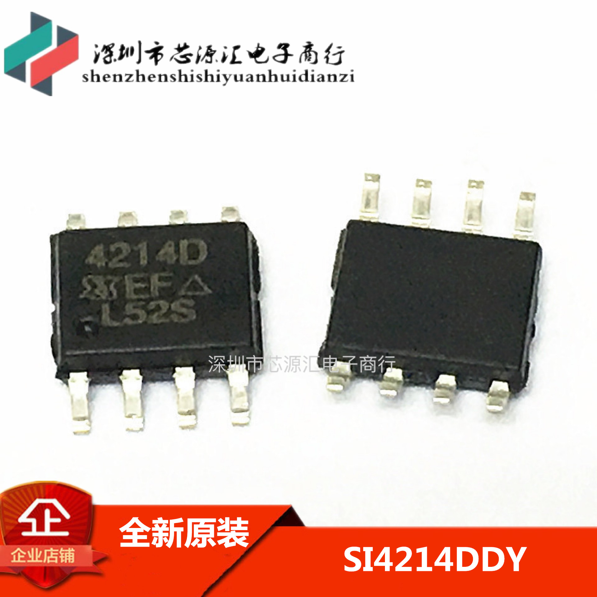 原装正品 SI4214DDY SI4214DDY-T1-E3 丝印4124D 贴片SOP8