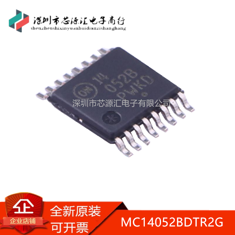 全新原装MC14052BDTR2G