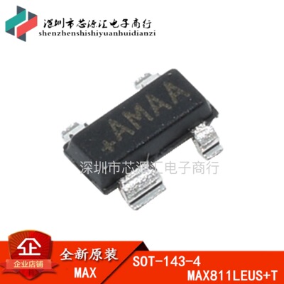 全新原装 MAX811LEUS+T SOT143封装 MAX811L 丝印AMAA 监控电路