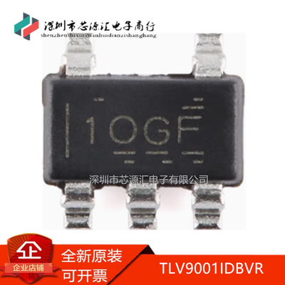 真正原装TLV9001IDBVRSOT-23