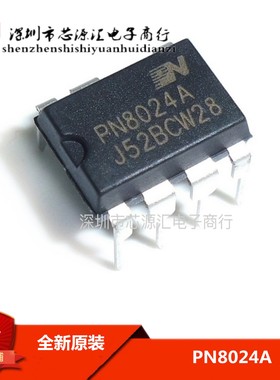 全新原装正品 PN8024R= PN8024A 电源管理芯片IC PN8024S DIP-7