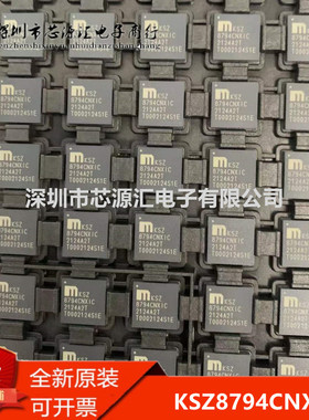 原装正品 KSZ8794CNXIC-TR 贴片QFN64封装 以太网控制器接口全新