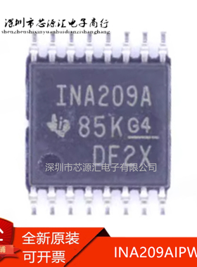 真正原装 INA209AIPWR INA209AIPW INA209A 电源监控芯片 TSSOP16