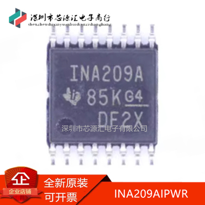 真正原装INA209AIPWRINA209A