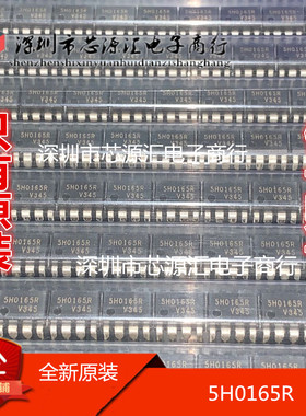 全新原装 5H0165R DIP-8 液晶电源管理芯片IC集成电路 KA5H0165RN