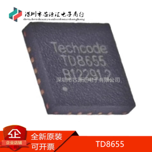 真正原装 TD8655 Techcode(泰德) QFN-20 电源IC 40V输入4路输出