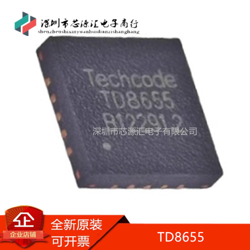 真正原装TD8655Techcode