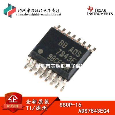 原装正品 贴片 ADS7843EG4 12位模数转换器 串行口 SSOP-16