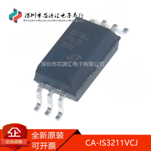 真正原装贴片光耦CA-IS3211VCJ