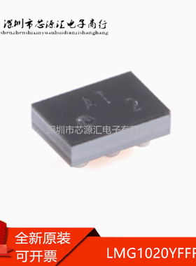 全新 LMG1020YFFR LMG1020 BGA-6 丝印AT 栅极驱动IC芯片 正品