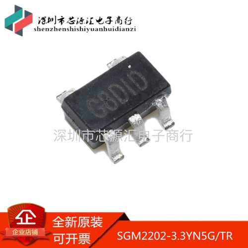 SGM2202-3.3YN5G/TR 丝印SX8原装正品 SOT23-5 高压稳压器