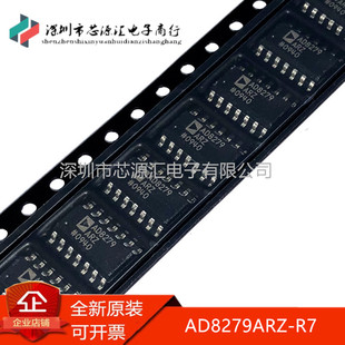 全新原装 AD8279ARZ-R7 SOIC14 差分运放IC芯片 进口正品