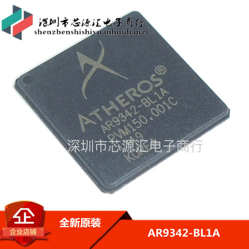 全新原装正品AR9342 AR9342-BL1A 正品现货 QFN 质量保证 可直拍