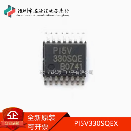 原装PI5V330SQEX丝印330SQE