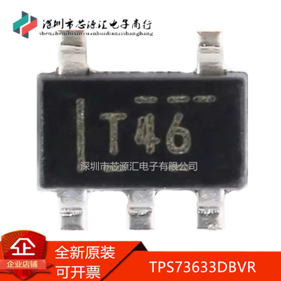 原装TPS73633DBVRTPS73633DBVT