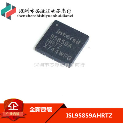 原装正品 ISL95859HRTZ-T 95859HRTZ ISL95859AHRTZ 95859A QFN40