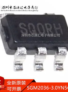 真正原装 SGM2036-3.0YN5G/TR SOT-23-5 低压差线性稳压器芯片IC