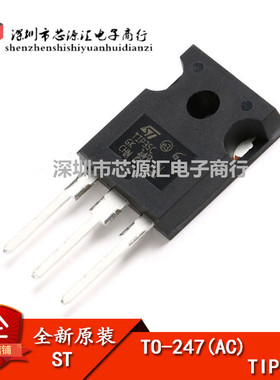 原装正品 TIP35C 晶体管-单路 25A/100V TO-247