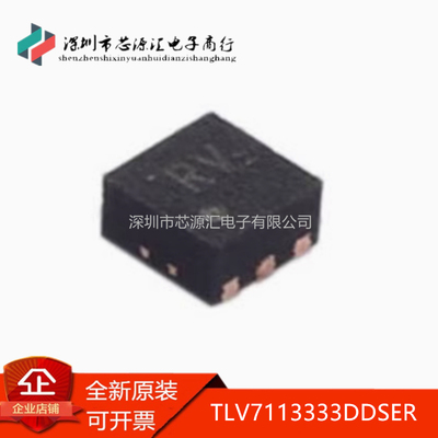 原装TLV7113333DDSER丝印RV