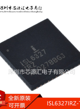 全新原装 ISL6327IRZ-T  VFQFN48  裸露焊盘 开关控制器 信号降压