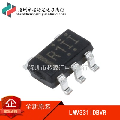 LMV331IDBVR LMV331 丝印R1I* 进口TI SOTIC/芯片/集成电路块
