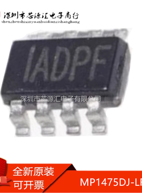 真正原装 MP1475DJ-LF-Z 丝印 IADP* IADPG IADPH IADPF SOT23-8