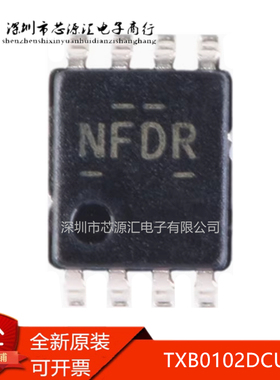 真正原装TXB0102DCUR TXB0102DCUT 丝印NFDR 双电源转换器 VSSOP8