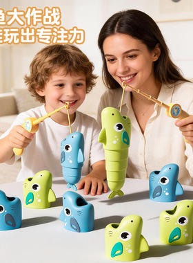 钓鱼大师大作战儿童益智亲子互动钓鱼比长短伸缩鱼桌面玩具3到6岁