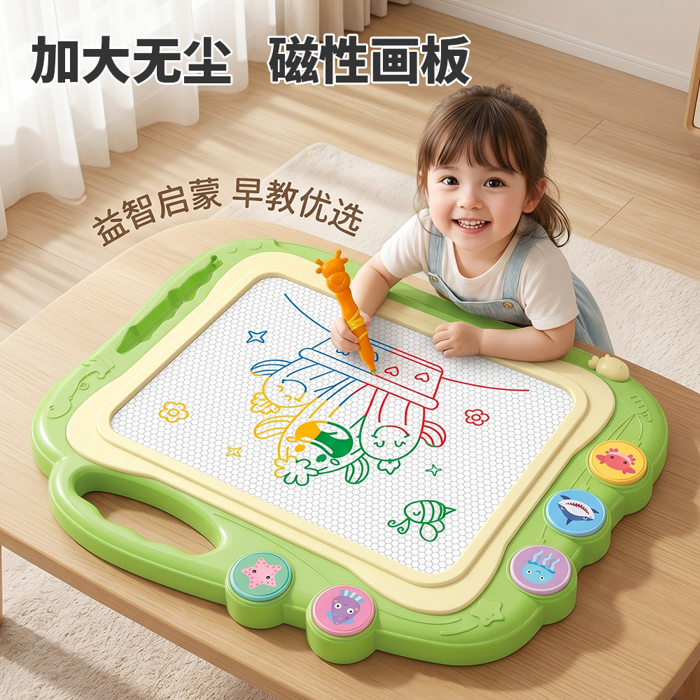 婴幼儿磁性涂鸦板宝宝画板可消除儿童磁力写字板图画板玩具1-2岁3